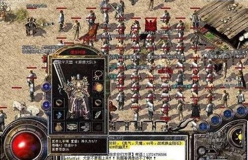 原始传奇