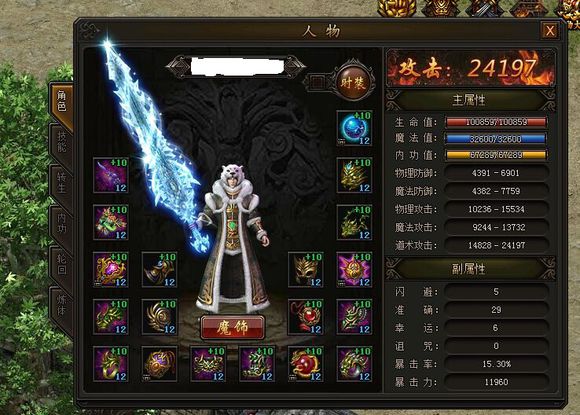 网页传奇