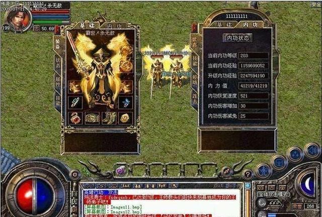 单职业传奇私服
